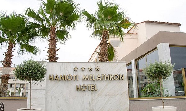 4* Hanioti Melathron Hotel, Χανιώτη, Χαλκιδική 4* Hanioti Melathron Hotel, Χανιώτη, Χαλκιδική