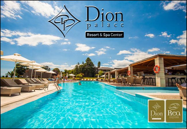  Dion Palace